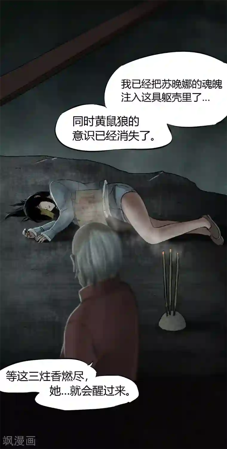 成都1995第51话 最终话上