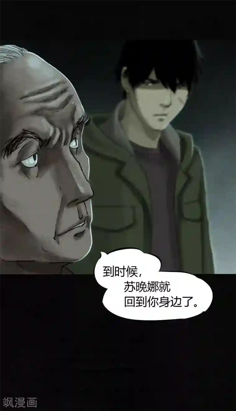 成都1995第51话 最终话上