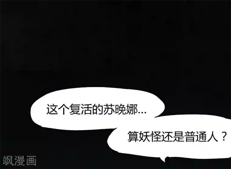 成都1995第51话 最终话上