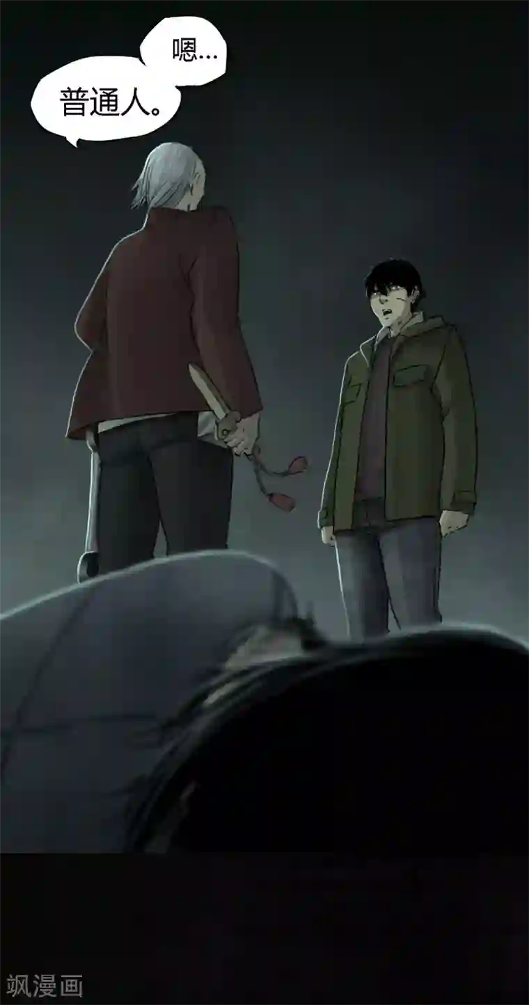 成都1995第51话 最终话上