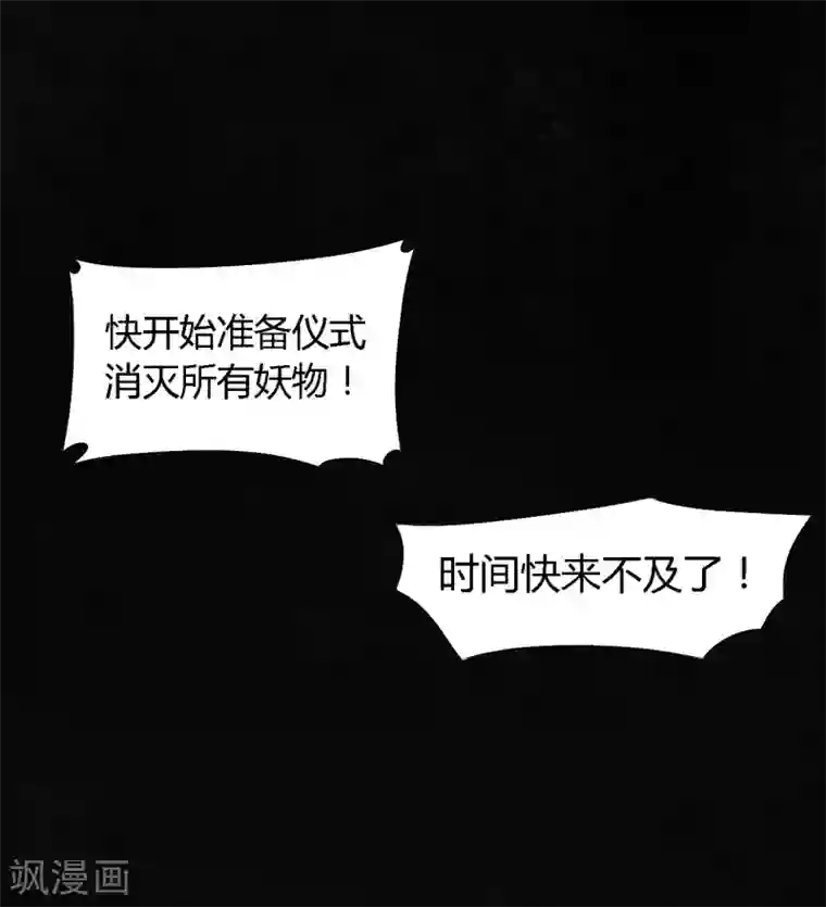 成都1995第51话 最终话上