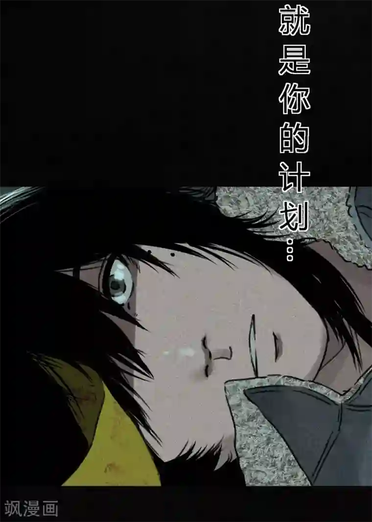 成都1995第51话 最终话上