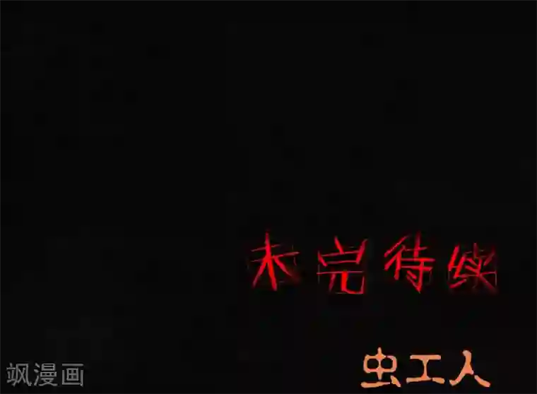 成都1995第51话 最终话上