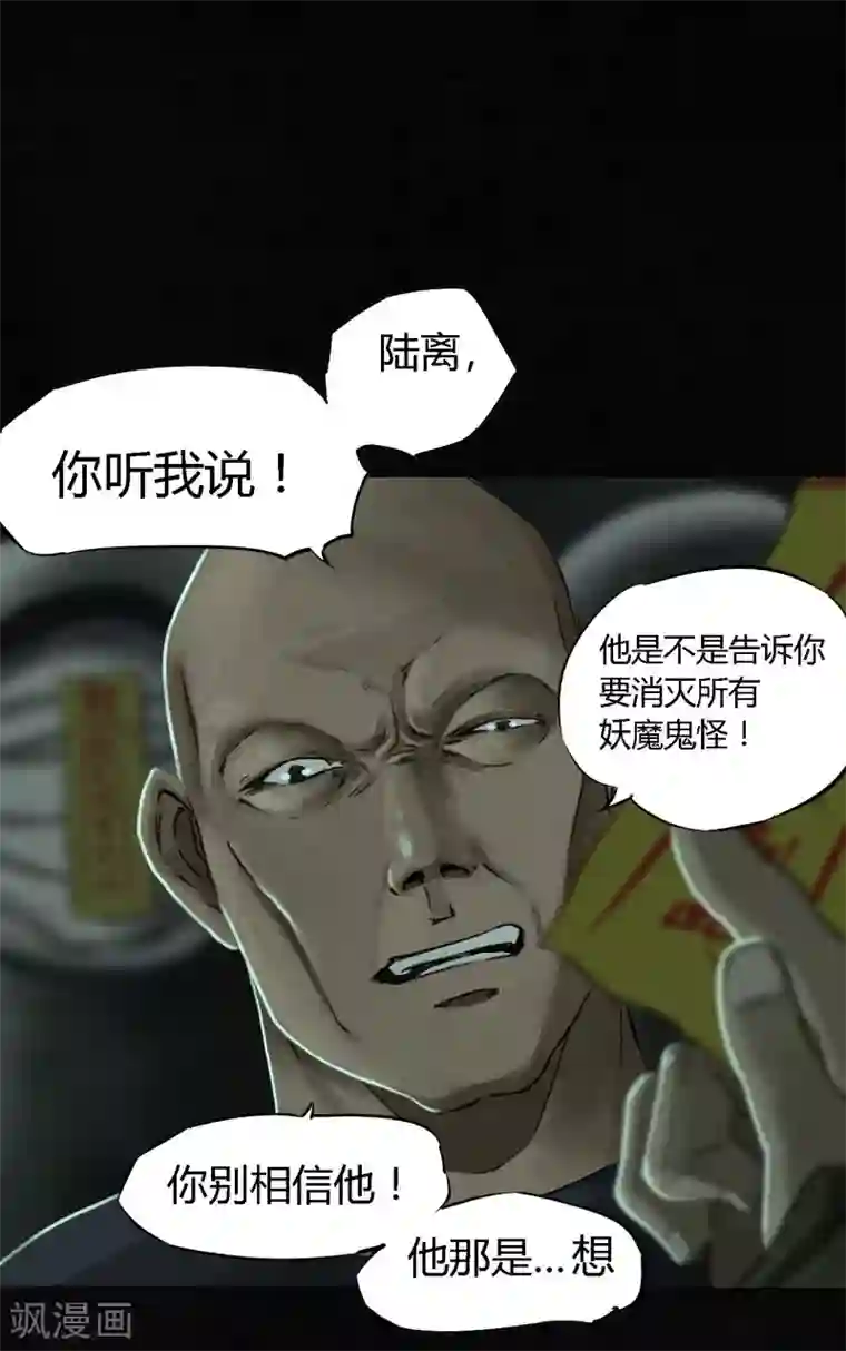 成都1995第51话 最终话上