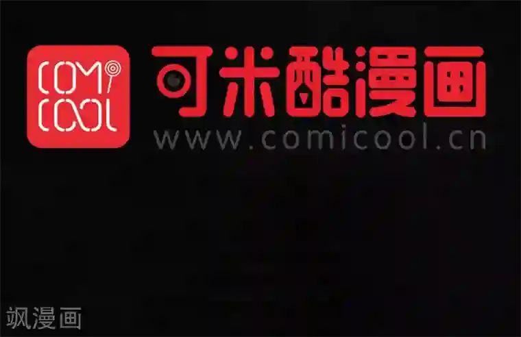 成都1995第51话 最终话上