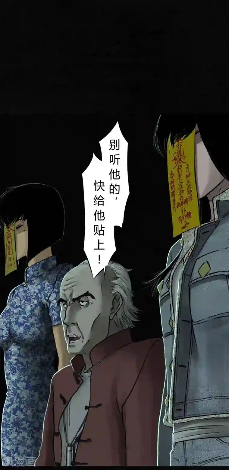 成都1995第51话 最终话上