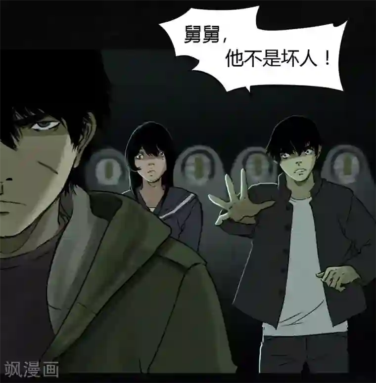 成都1995第51话 最终话上