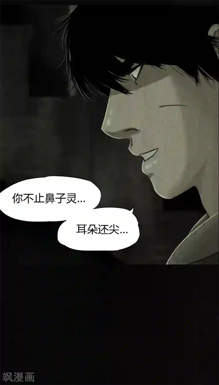 成都1995第52话 最终话中