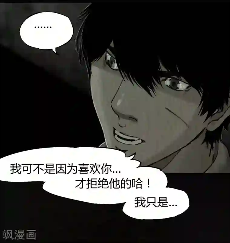 成都1995第52话 最终话中