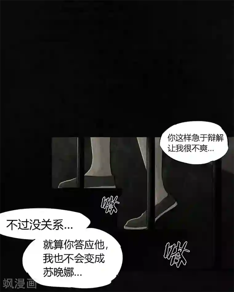 成都1995第52话 最终话中