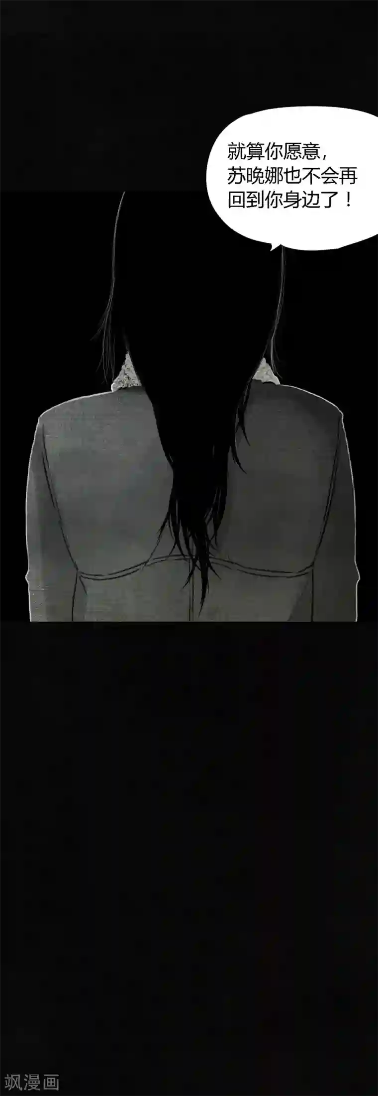 成都1995第52话 最终话中