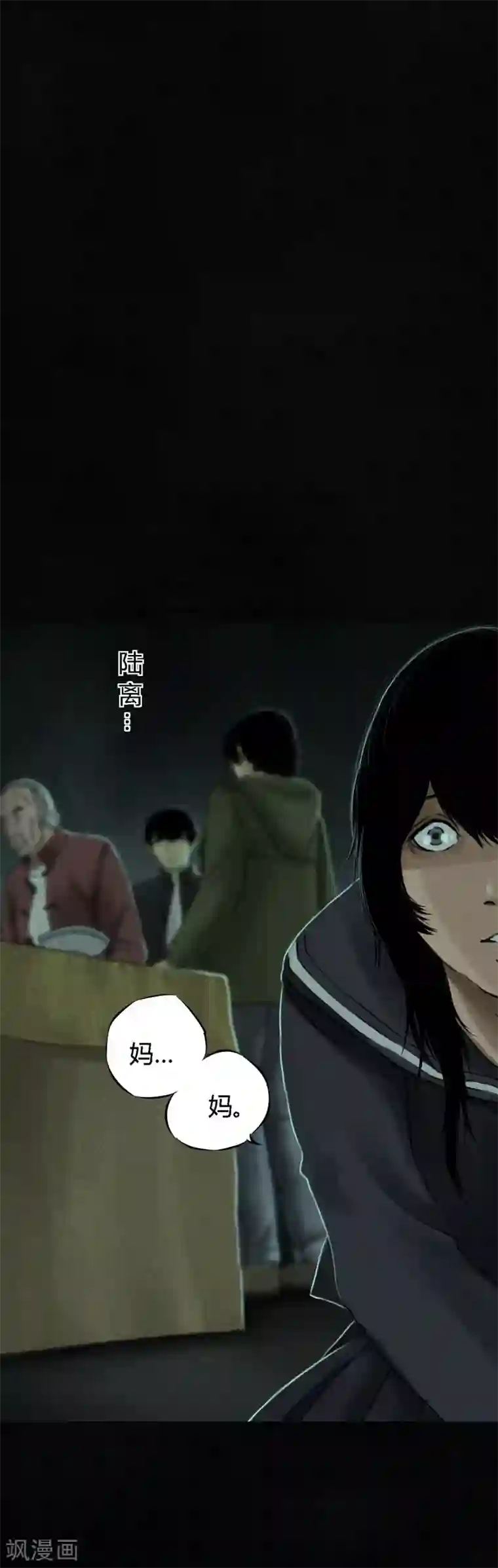 成都1995第52话 最终话中