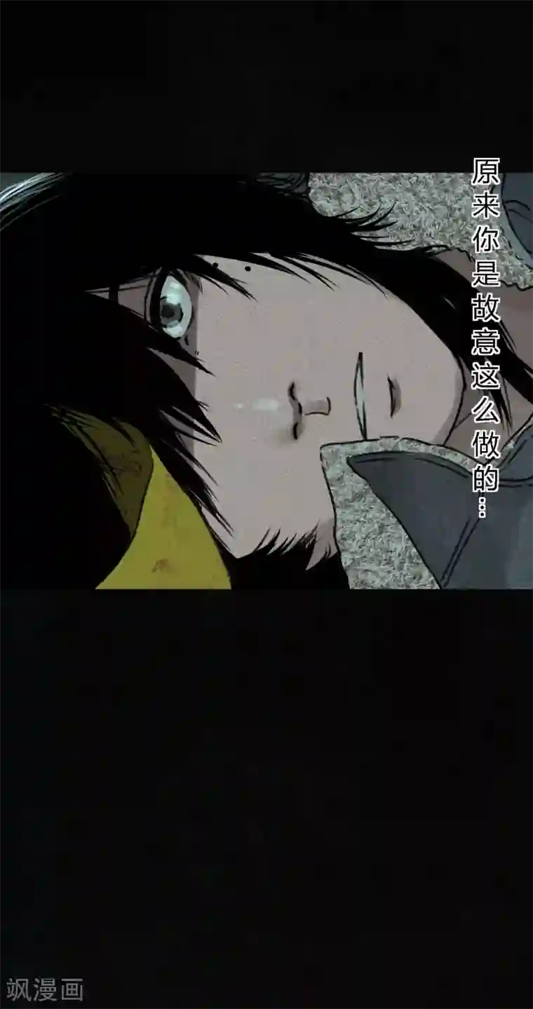 成都1995第52话 最终话中