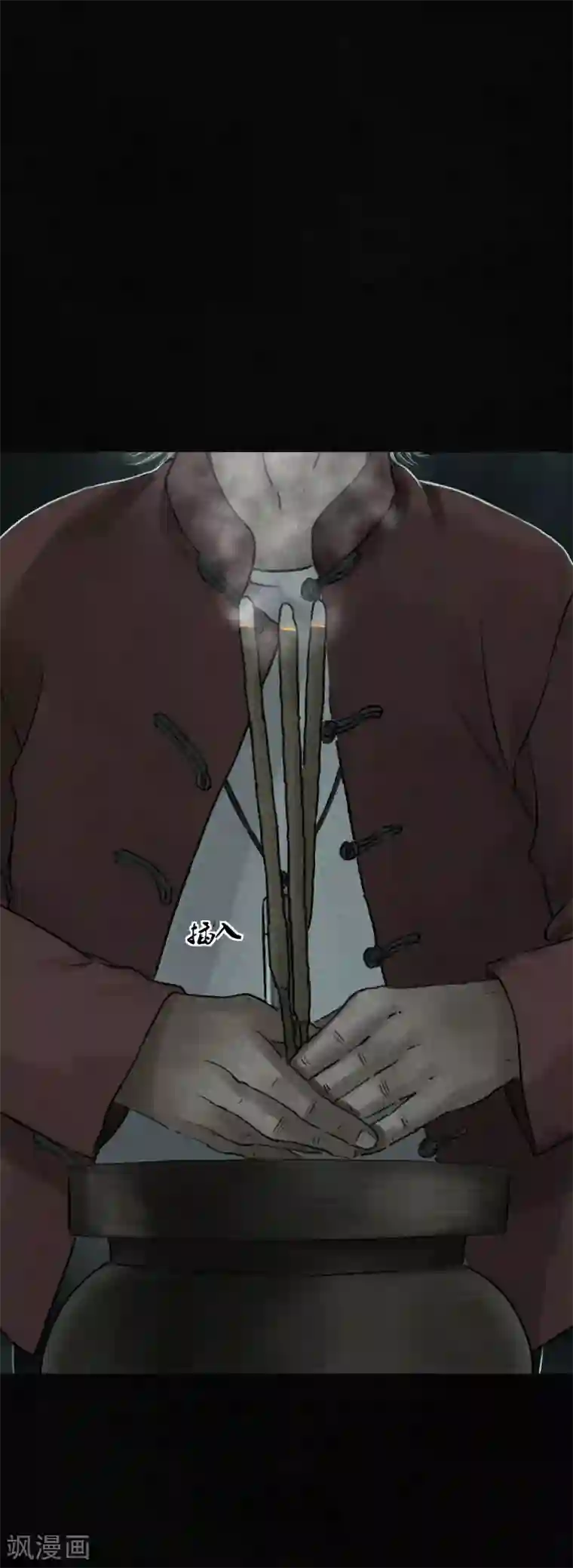 成都1995第52话 最终话中