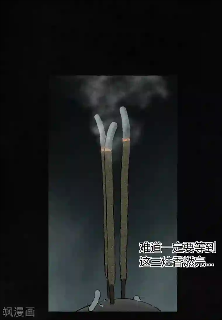 成都1995第52话 最终话中