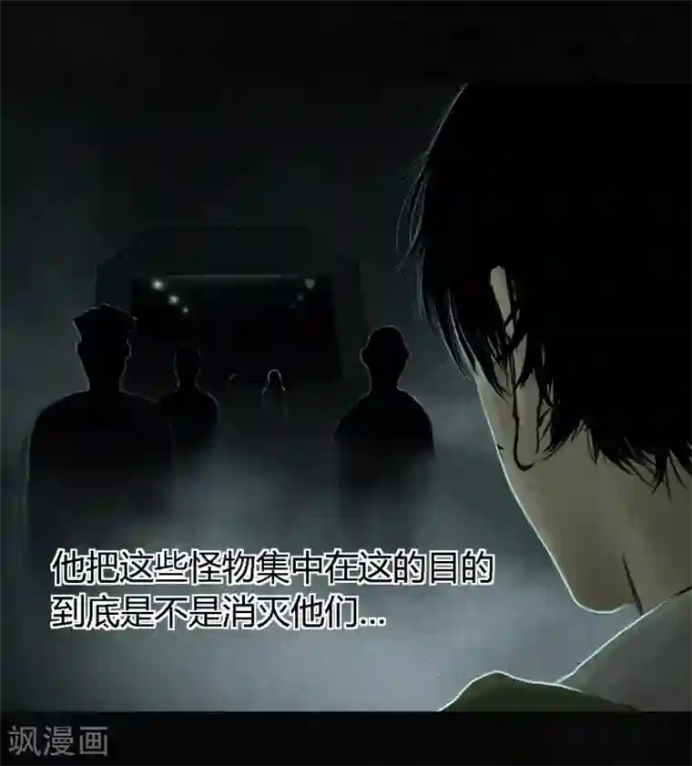 成都1995第52话 最终话中