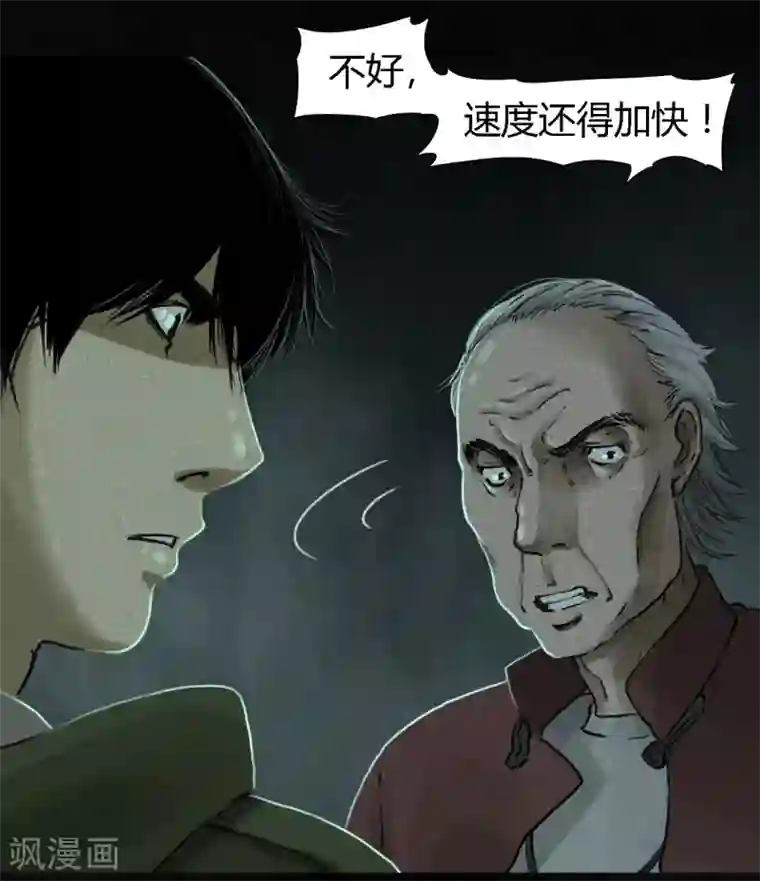 成都1995第52话 最终话中