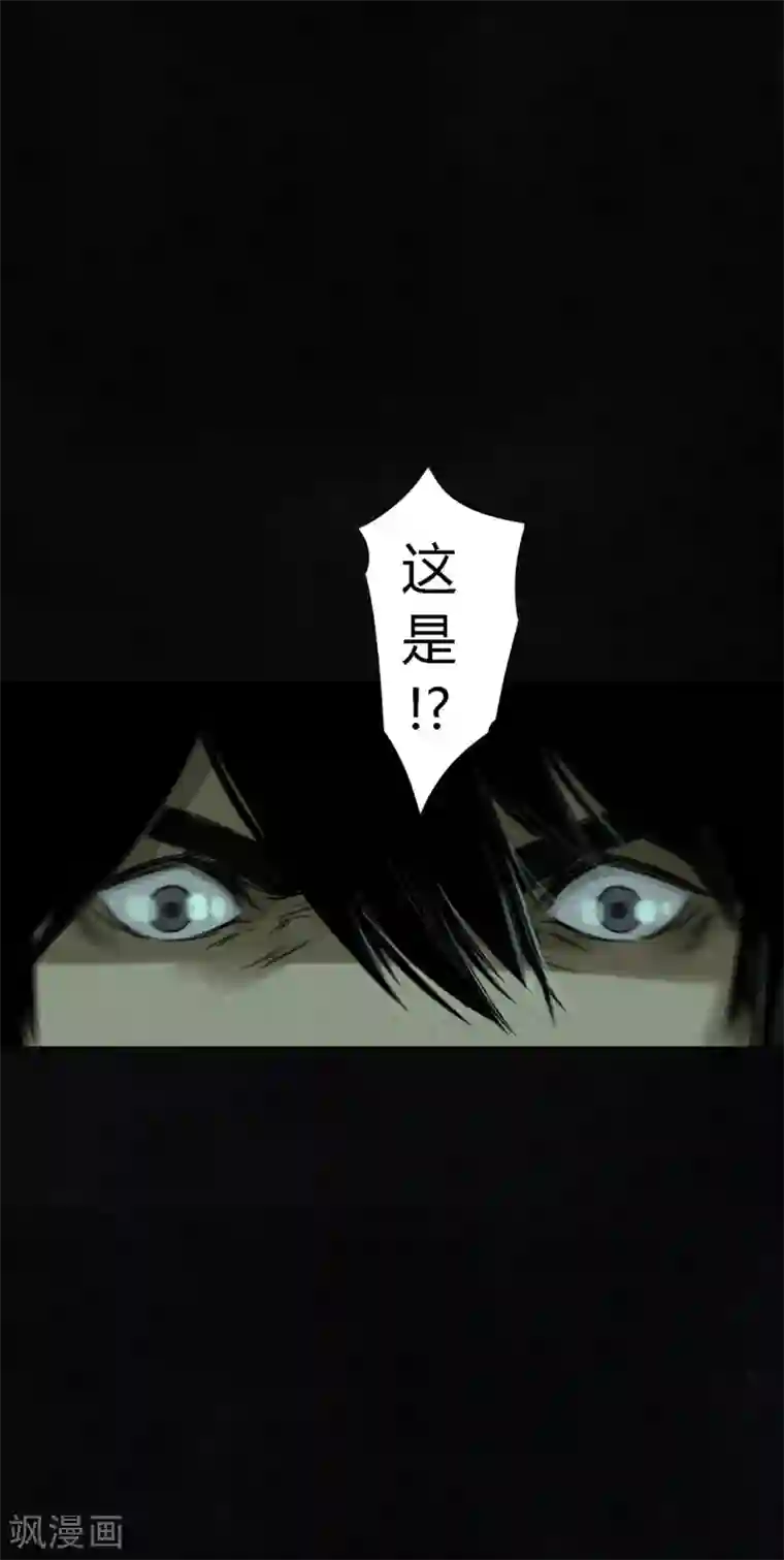 成都1995第52话 最终话中