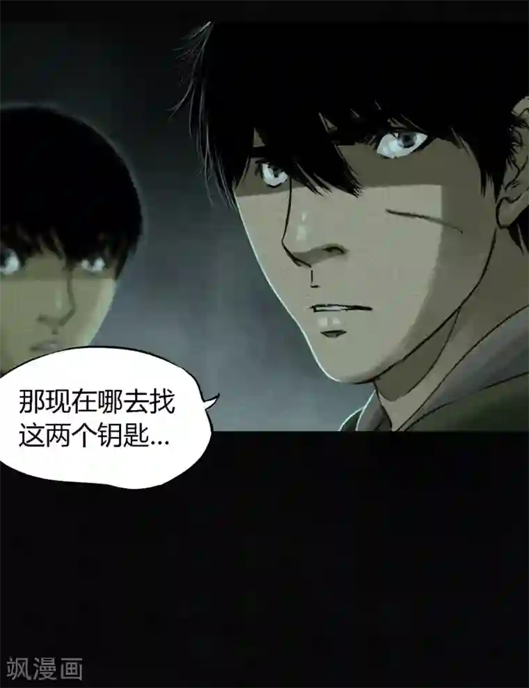 成都1995第52话 最终话中