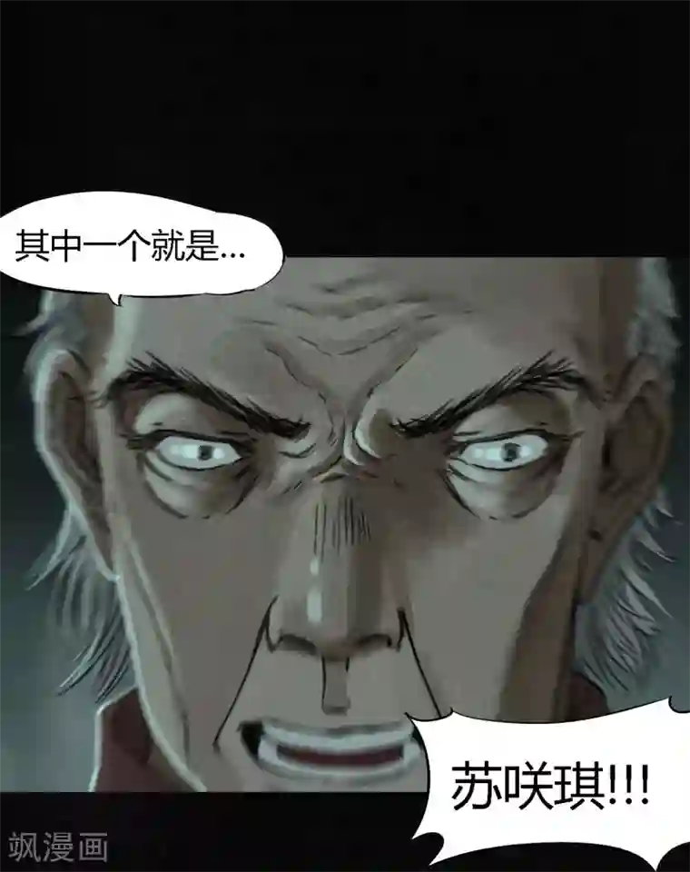 成都1995第52话 最终话中