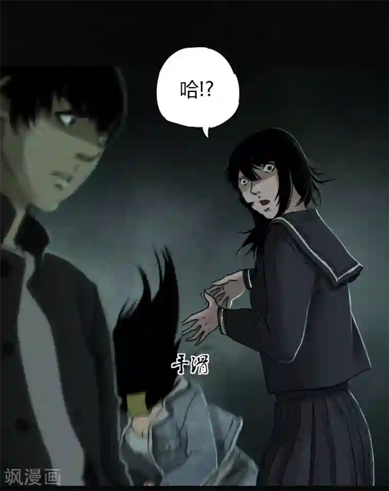 成都1995第52话 最终话中