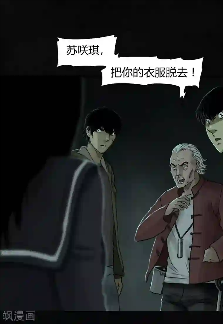 成都1995第52话 最终话中