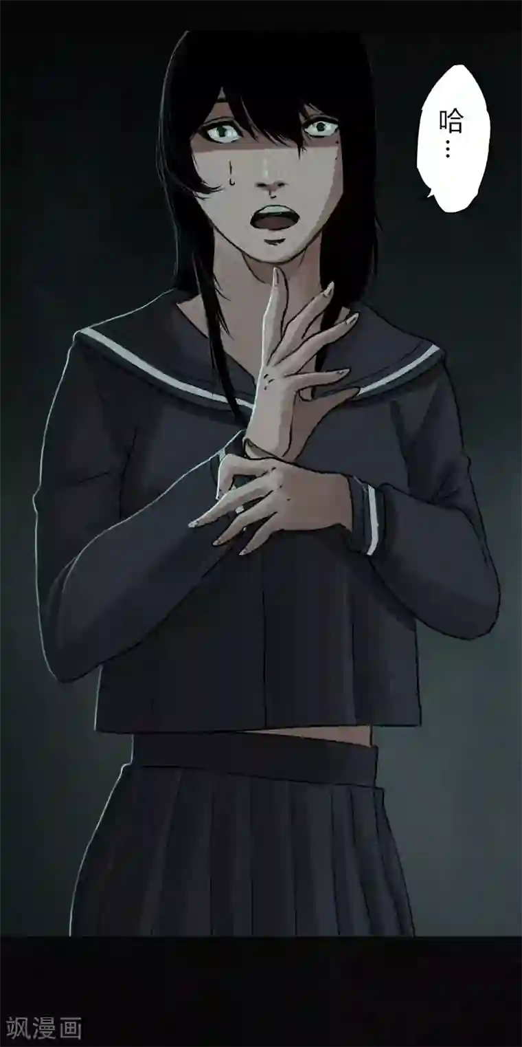 成都1995第52话 最终话中