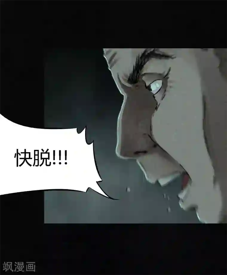 成都1995第52话 最终话中