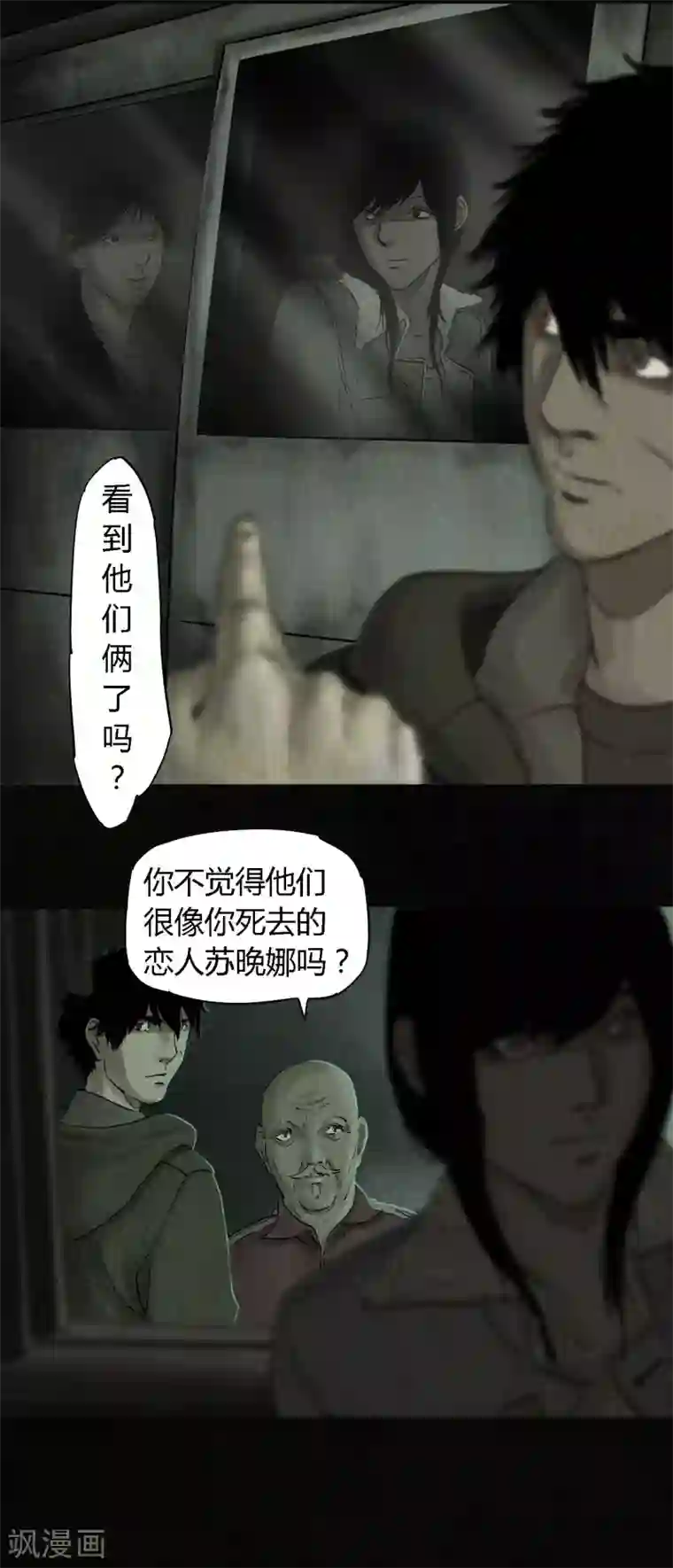 成都1995第52话 最终话中