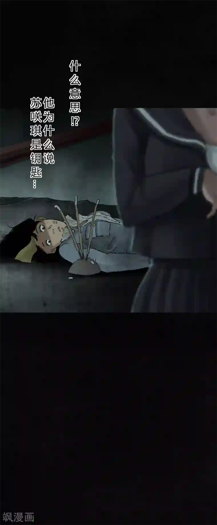 成都1995第52话 最终话中