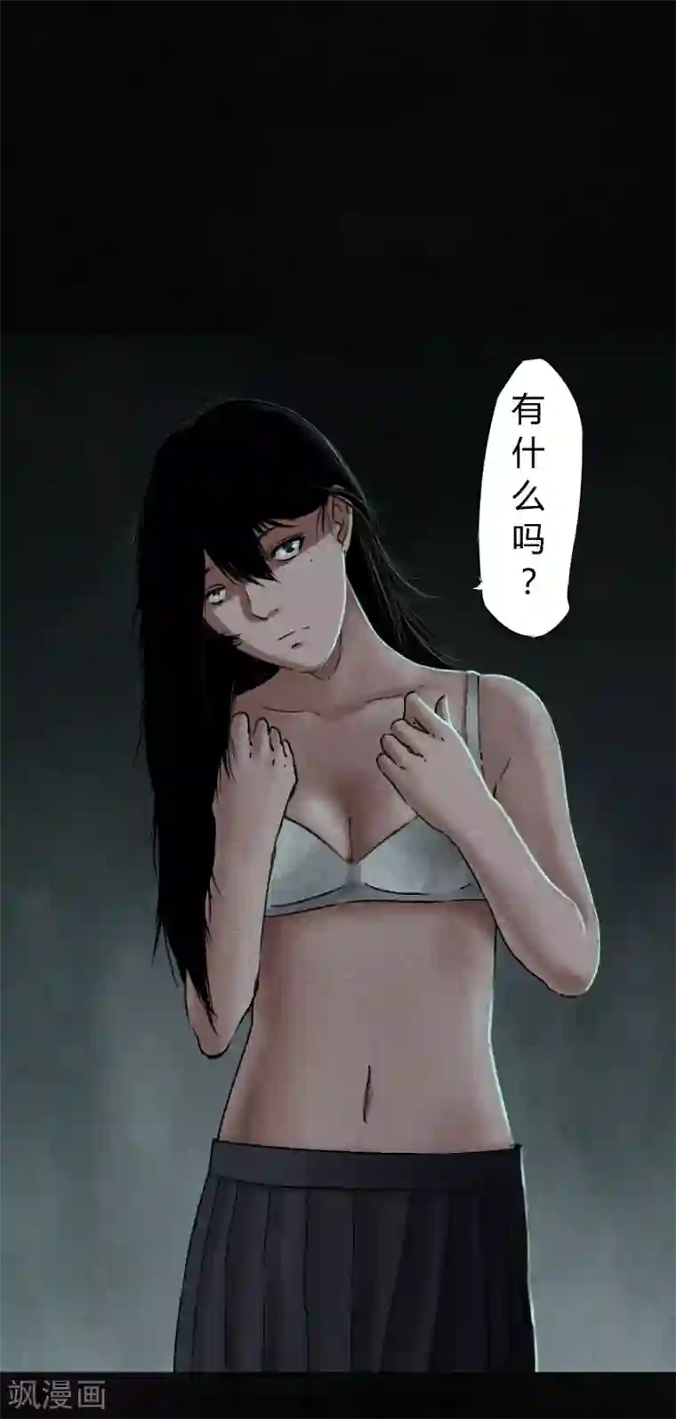 成都1995第52话 最终话中