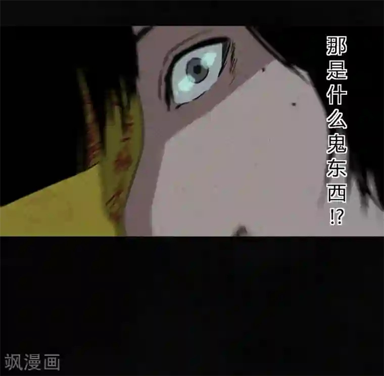 成都1995第52话 最终话中