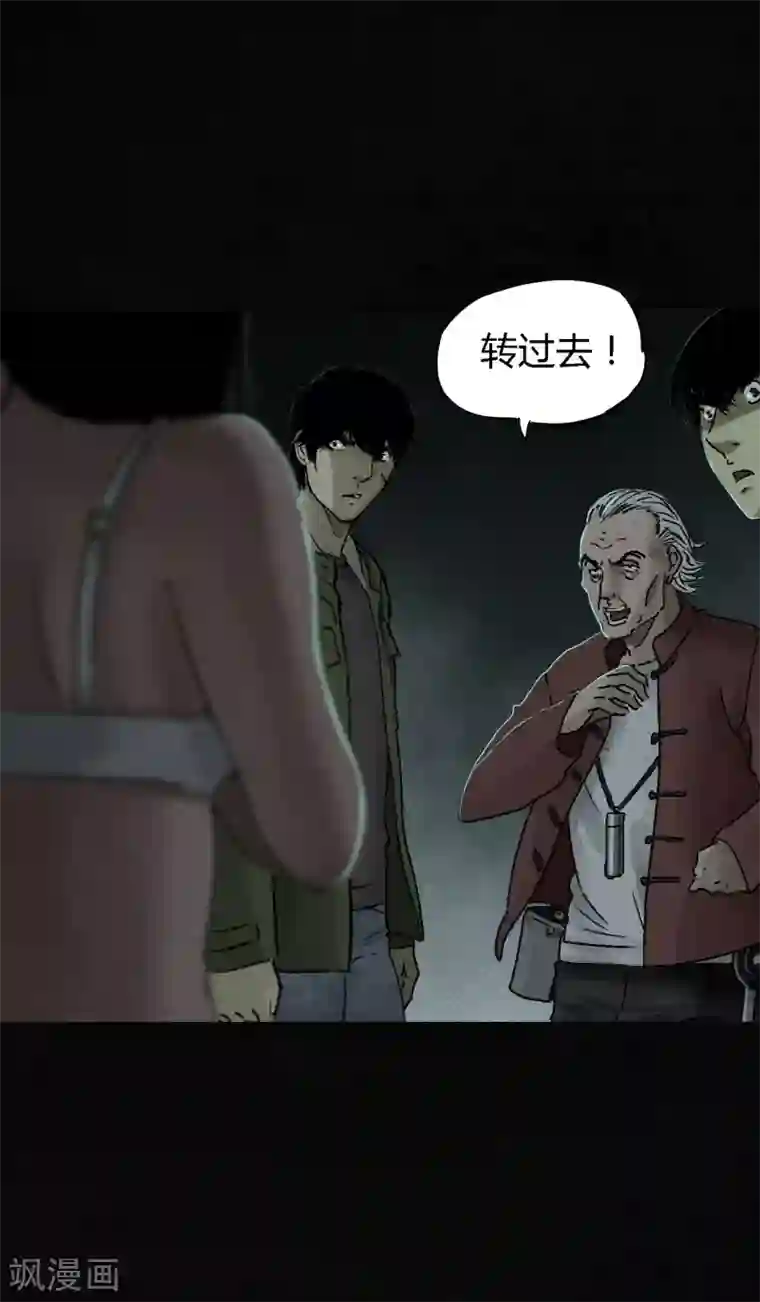 成都1995第52话 最终话中