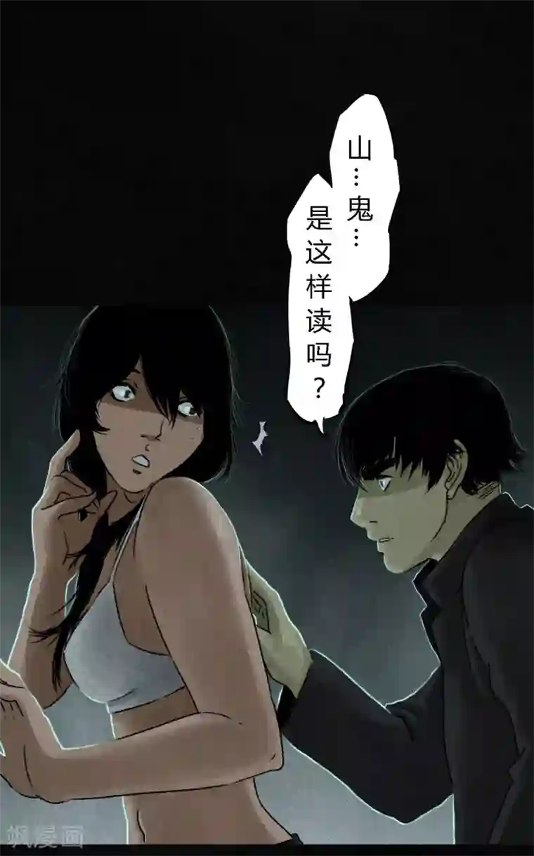 成都1995第52话 最终话中