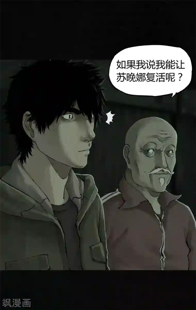 成都1995第52话 最终话中