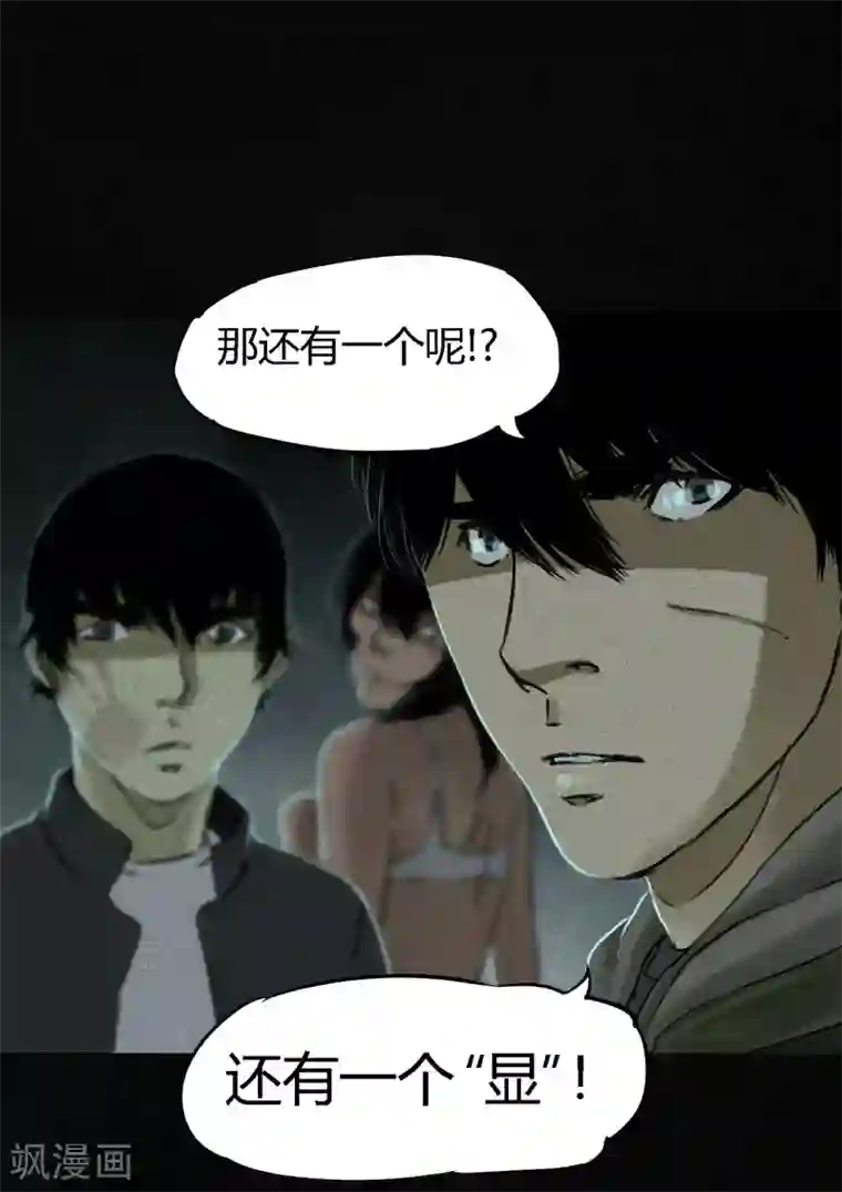 成都1995第52话 最终话中