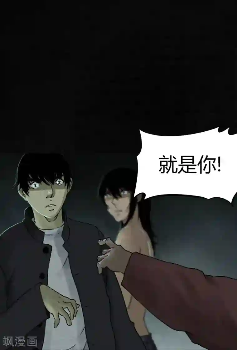 成都1995第52话 最终话中