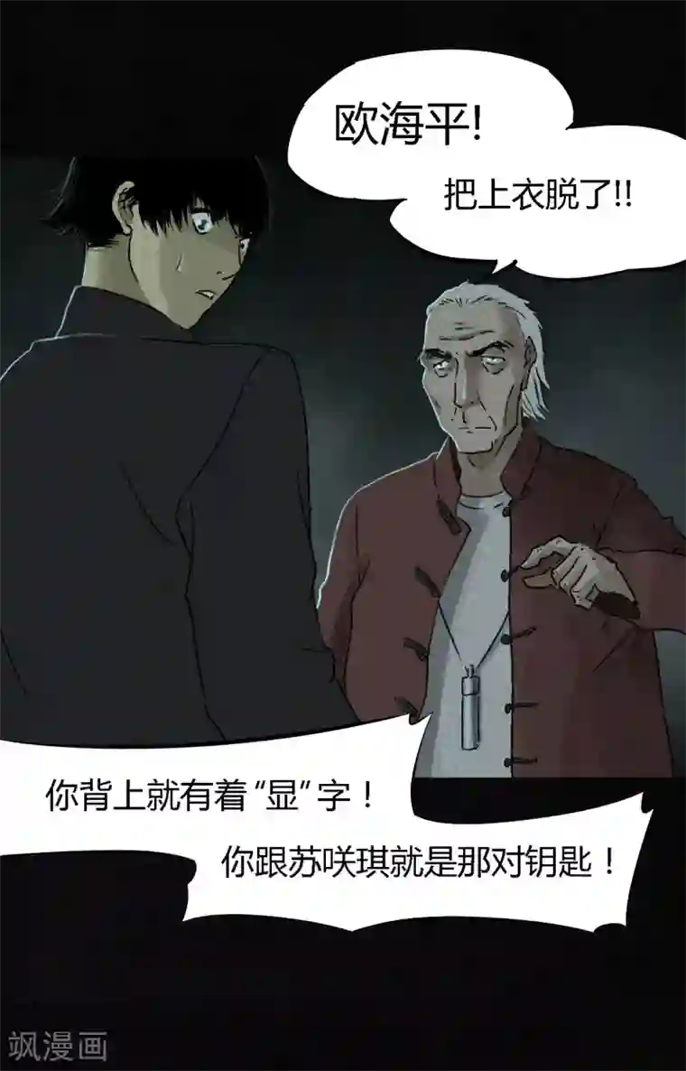 成都1995第52话 最终话中