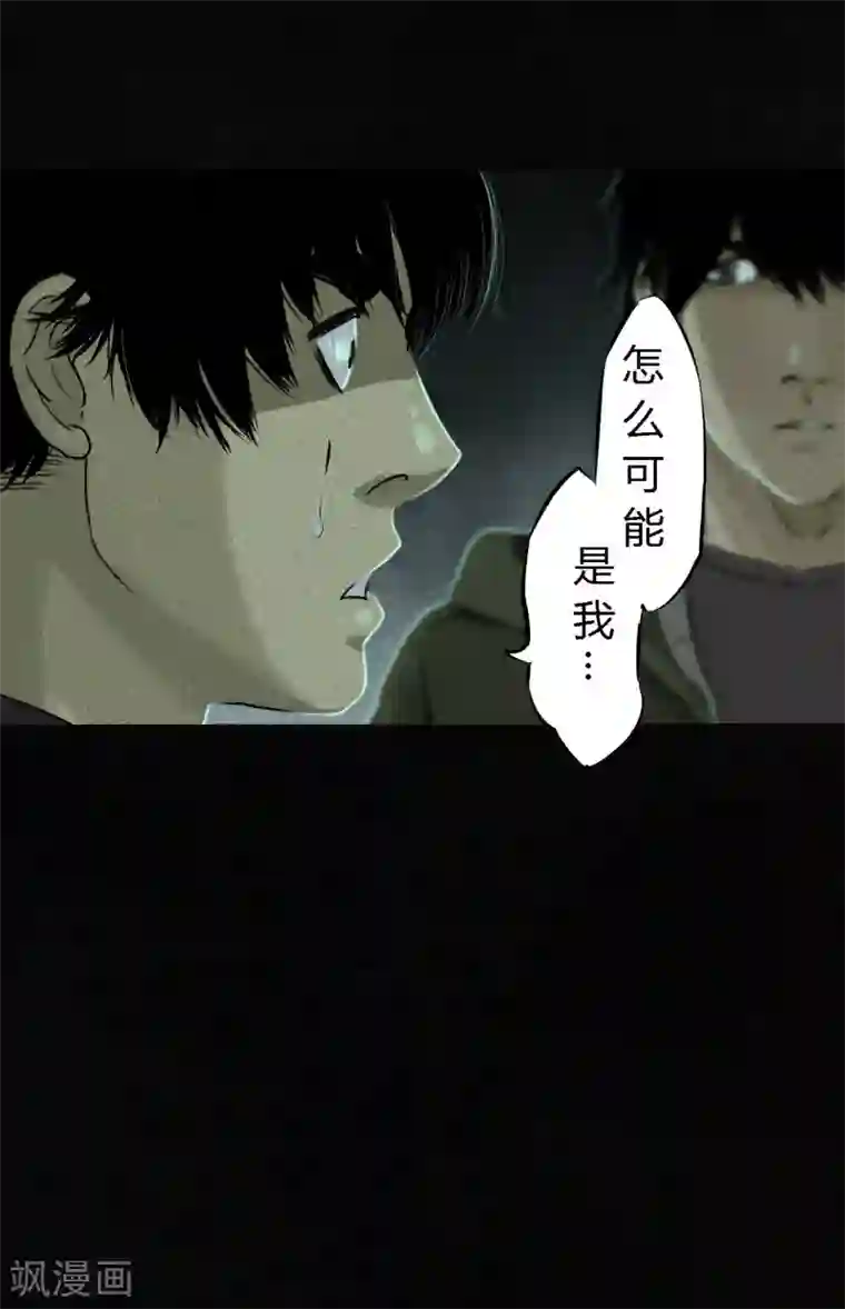 成都1995第52话 最终话中