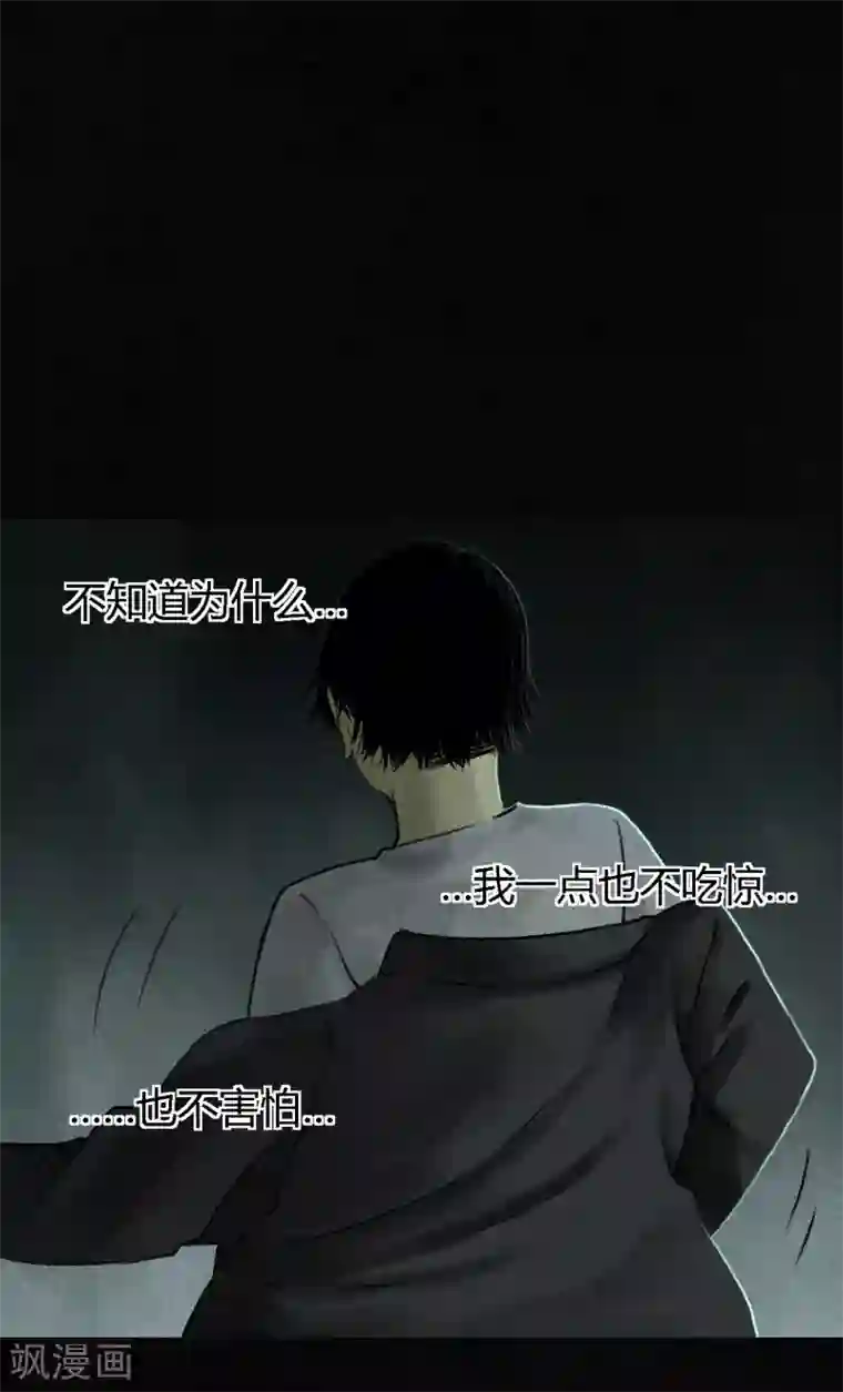 成都1995第52话 最终话中