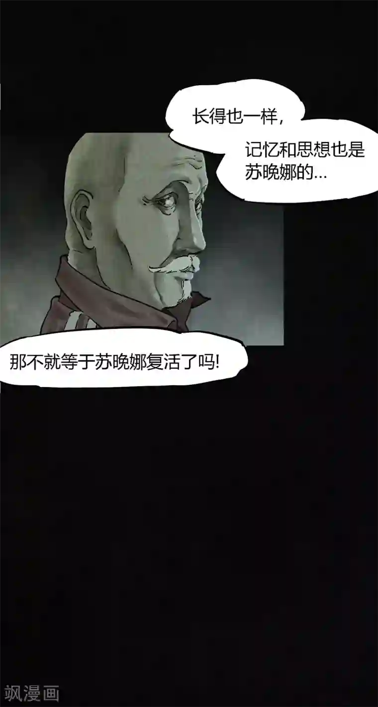 成都1995第52话 最终话中