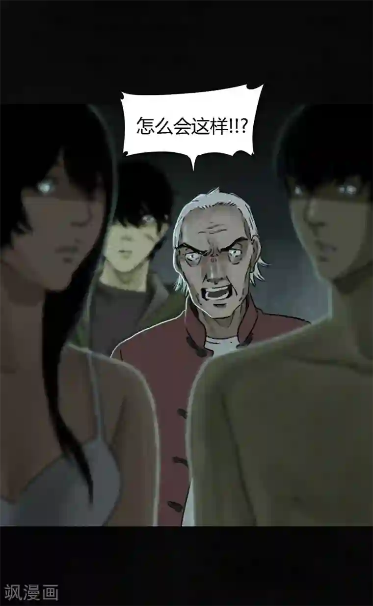 成都1995第52话 最终话中