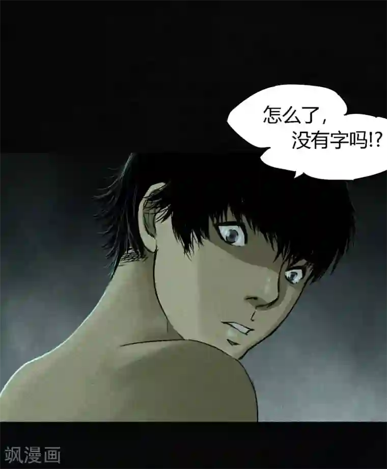 成都1995第52话 最终话中