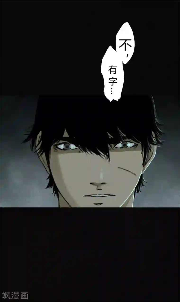 成都1995第52话 最终话中