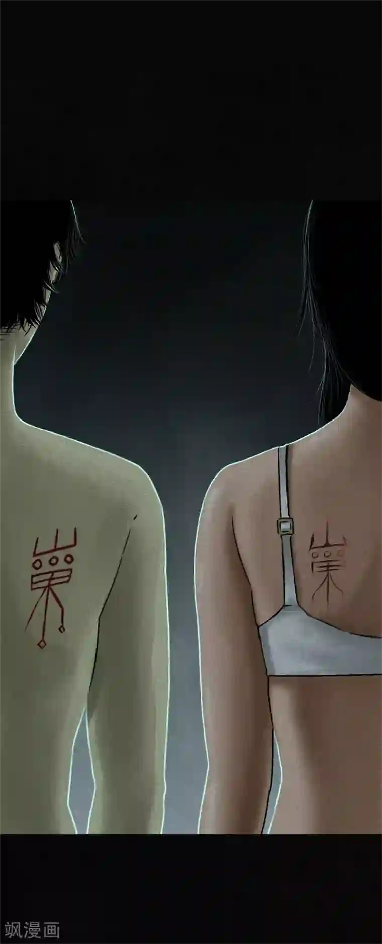 成都1995第52话 最终话中