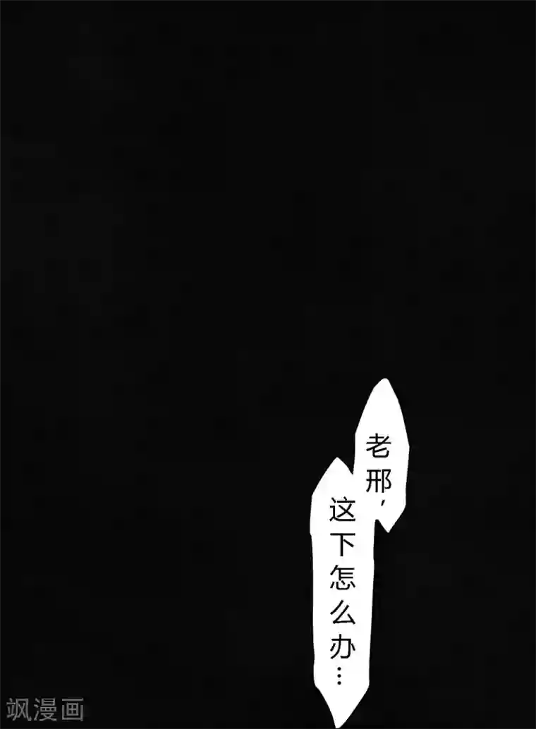 成都1995第52话 最终话中