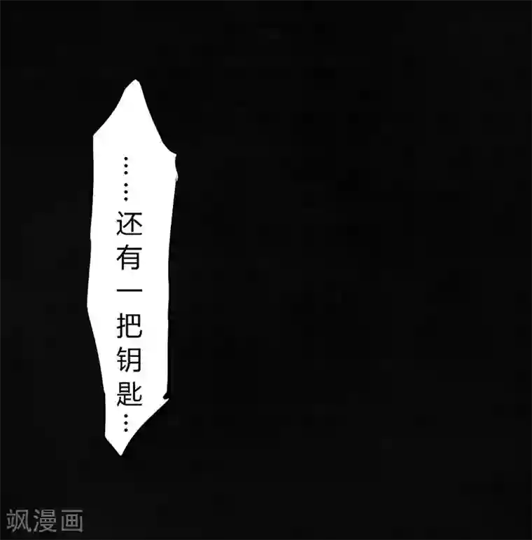 成都1995第52话 最终话中