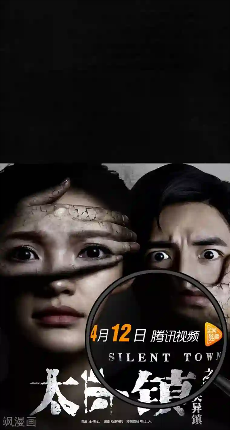 成都1995第52话 最终话中