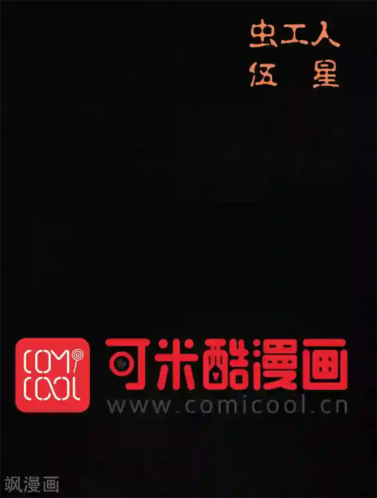 成都1995第52话 最终话中