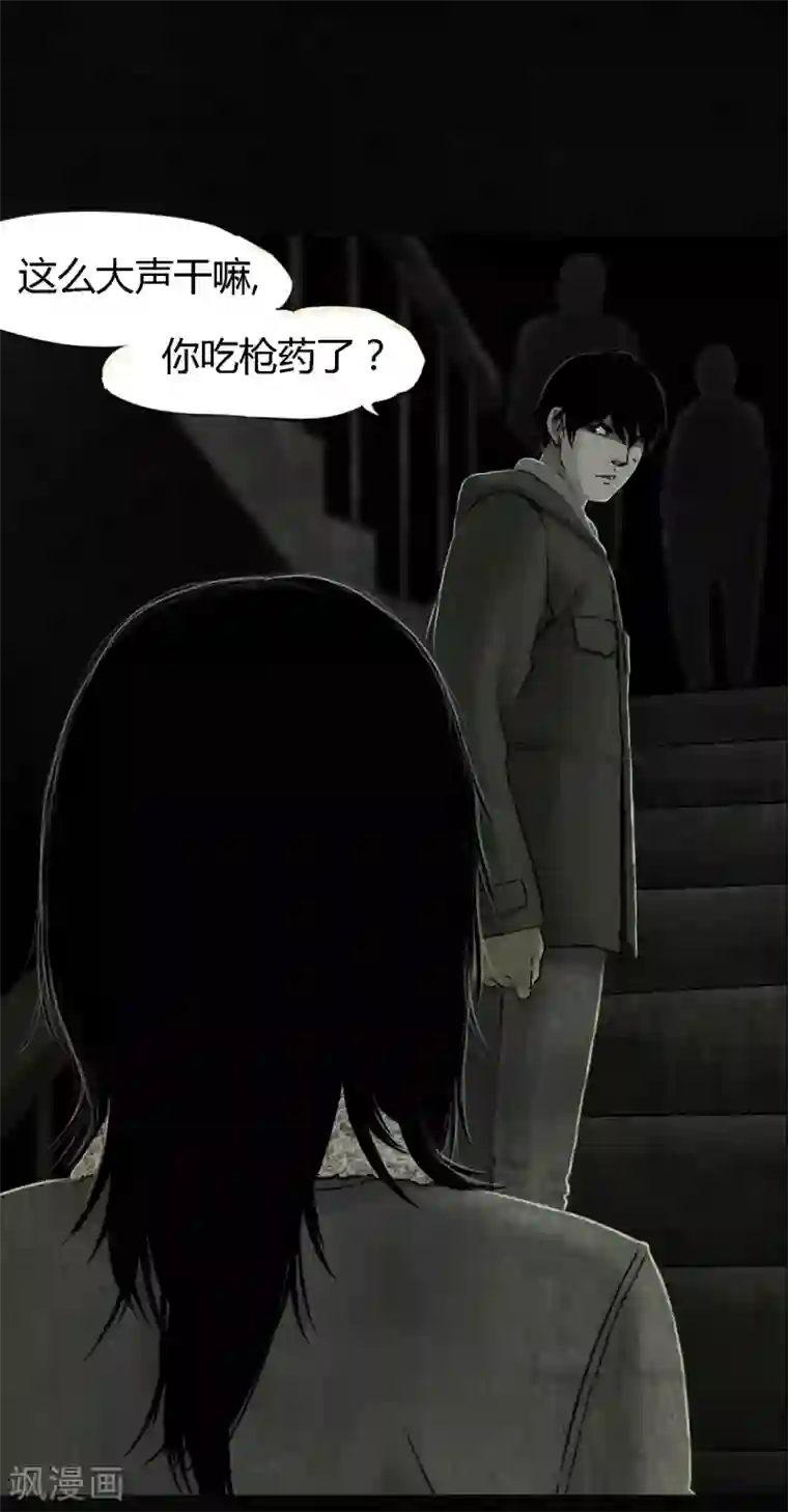 成都1995第52话 最终话中